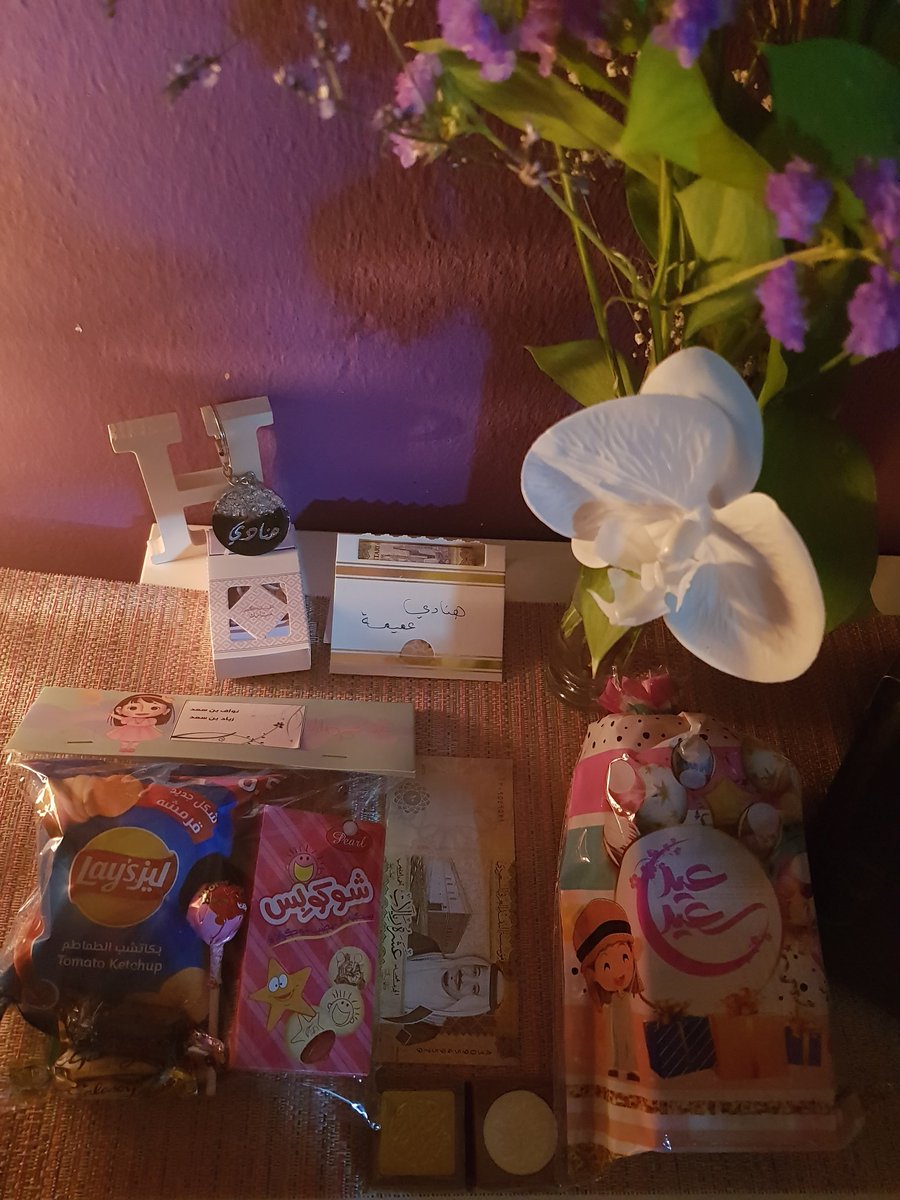 H_anadi2's tweet photo. هدايا يوم العيد من هذا النوع لها شعور مختلف😍 أبهجتم القلب، طبتم وطابت أيامكم بالخير والعيد السعيد🌹 https://t.co/nzT7vNGFQV