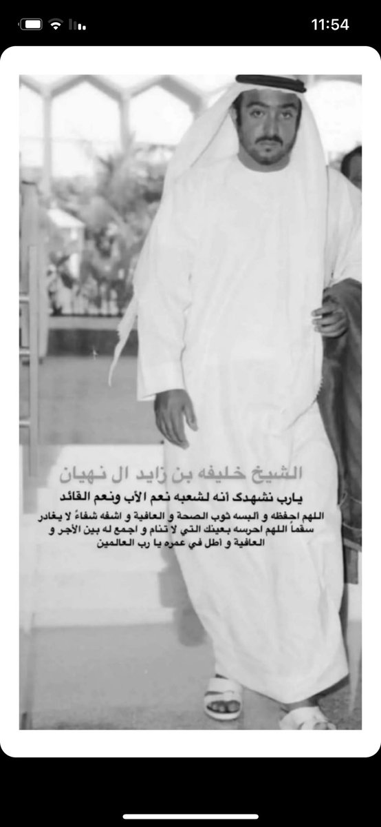 MMub33's tweet image. يارب 🤲