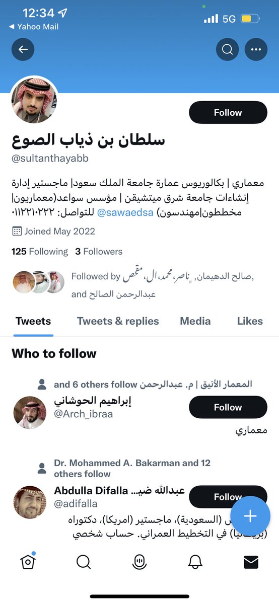 الى الاخوه الاعزاء ومتابعيني الكرام للاسف يوجد من انتحل حسابي في تويتر ويقوم بمراسلة الاصدقاء والمتابعين بإضافتهم في قروبات واتساب وخلافه ارجو الانتباه