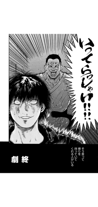 今日も一日。 
