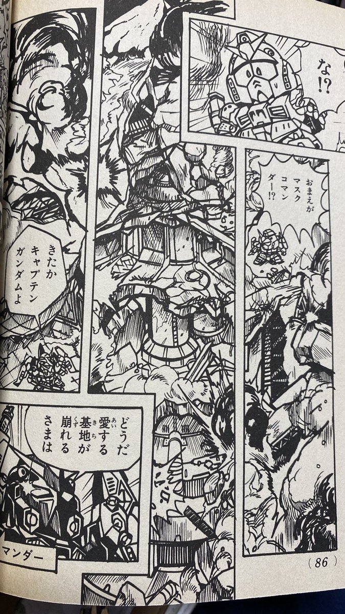 マスクコマンダー
これも「かっこいい」以外何もいいようないやつだな…w 