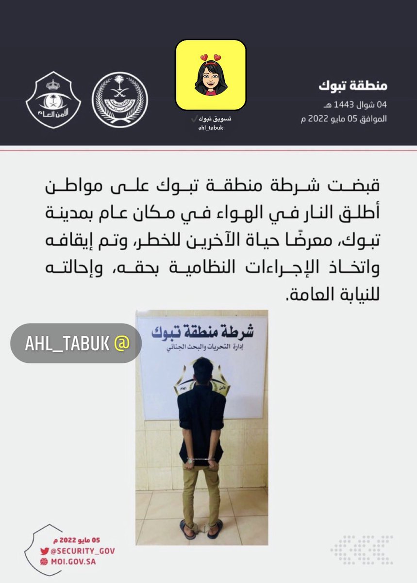 ahl_tabuk's tweet photo. https://t.co/Pqmbjjt0Ch