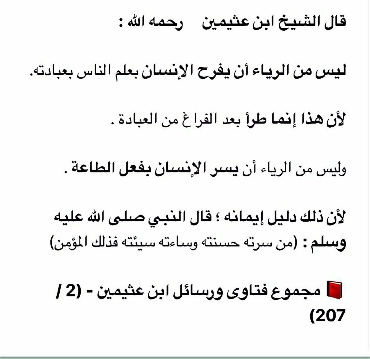 صورة