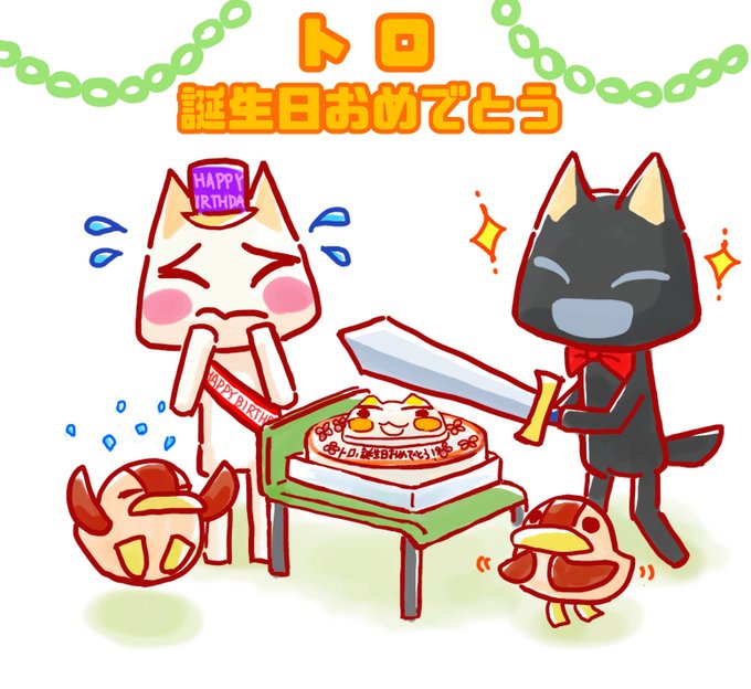 誕生会のtwitterイラスト検索結果