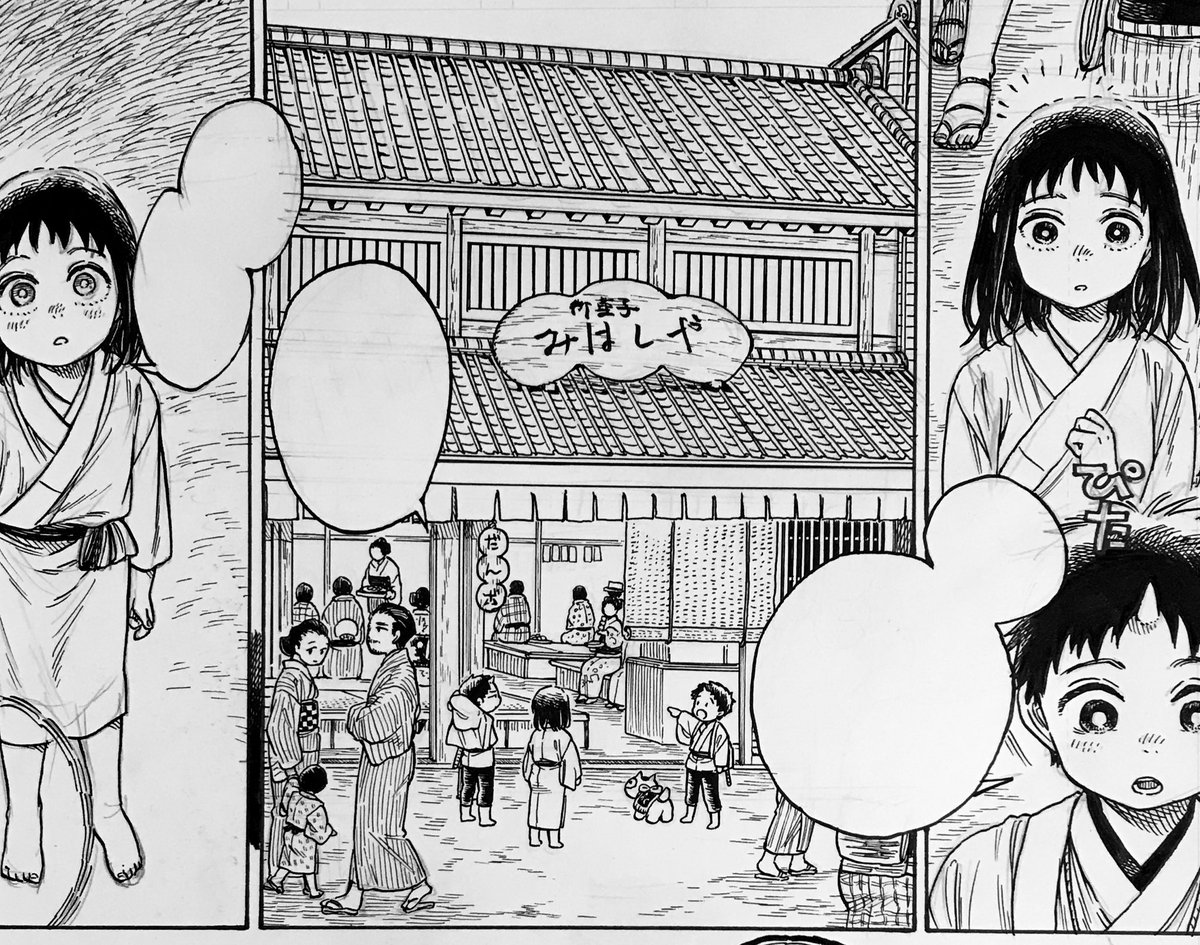 瓦職人の朝は早い 