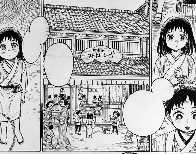 瓦職人の朝は早い 