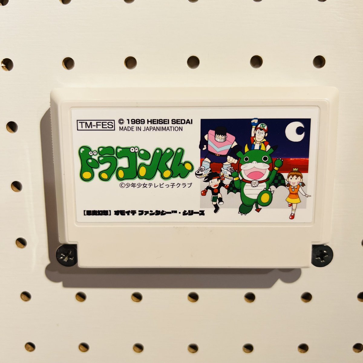 dyna_TMA96's tweet photo. 『わたしのファミカセ展2022』に作品"ドラゴンくん"を出展しています！(色々怪しいゲームの設定は裏面または公式サイトまで)西荻窪のMETEORさんで5/31まで開催されています。足を運んで頂けたら嬉しいです！
https://t.co/XqyevRsQsh
#famicase #famicase2022 https://t.co/LGZXUvPd7h