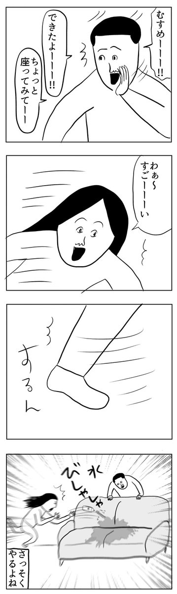 組み立て式のソファーを買った
https://t.co/tZ2kAOdZM0 