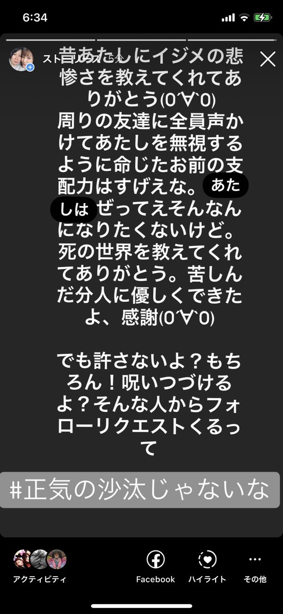 naa_0622's tweet photo. https://t.co/dIkdBHktUh