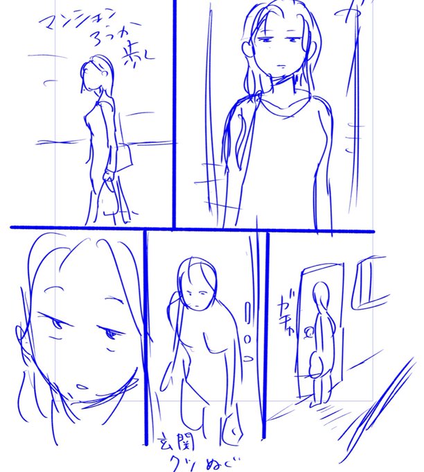 ネーム終わりました 