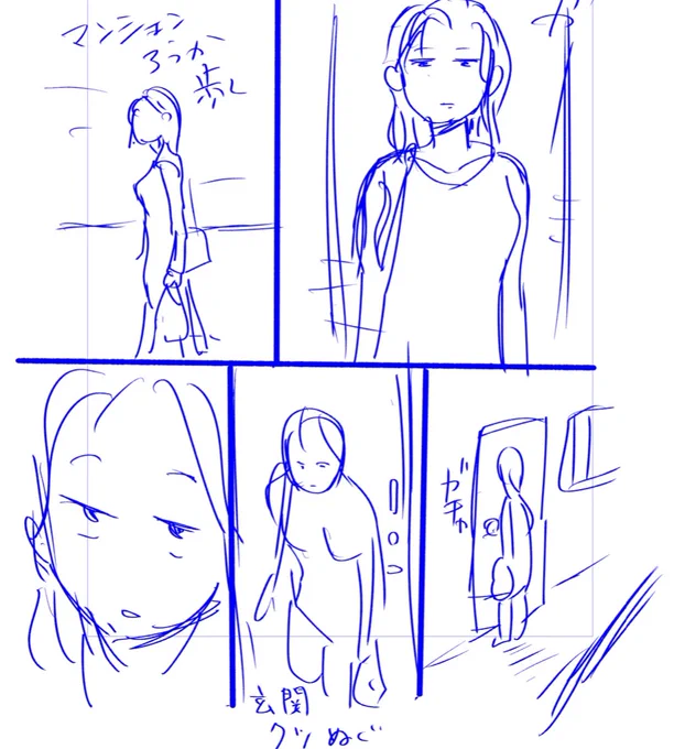 ネーム終わりました 