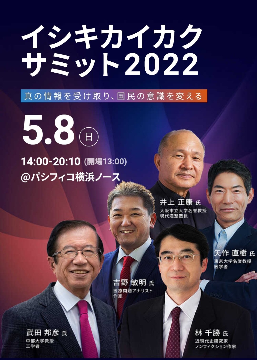 意識が変わる Twitter Search Twitter