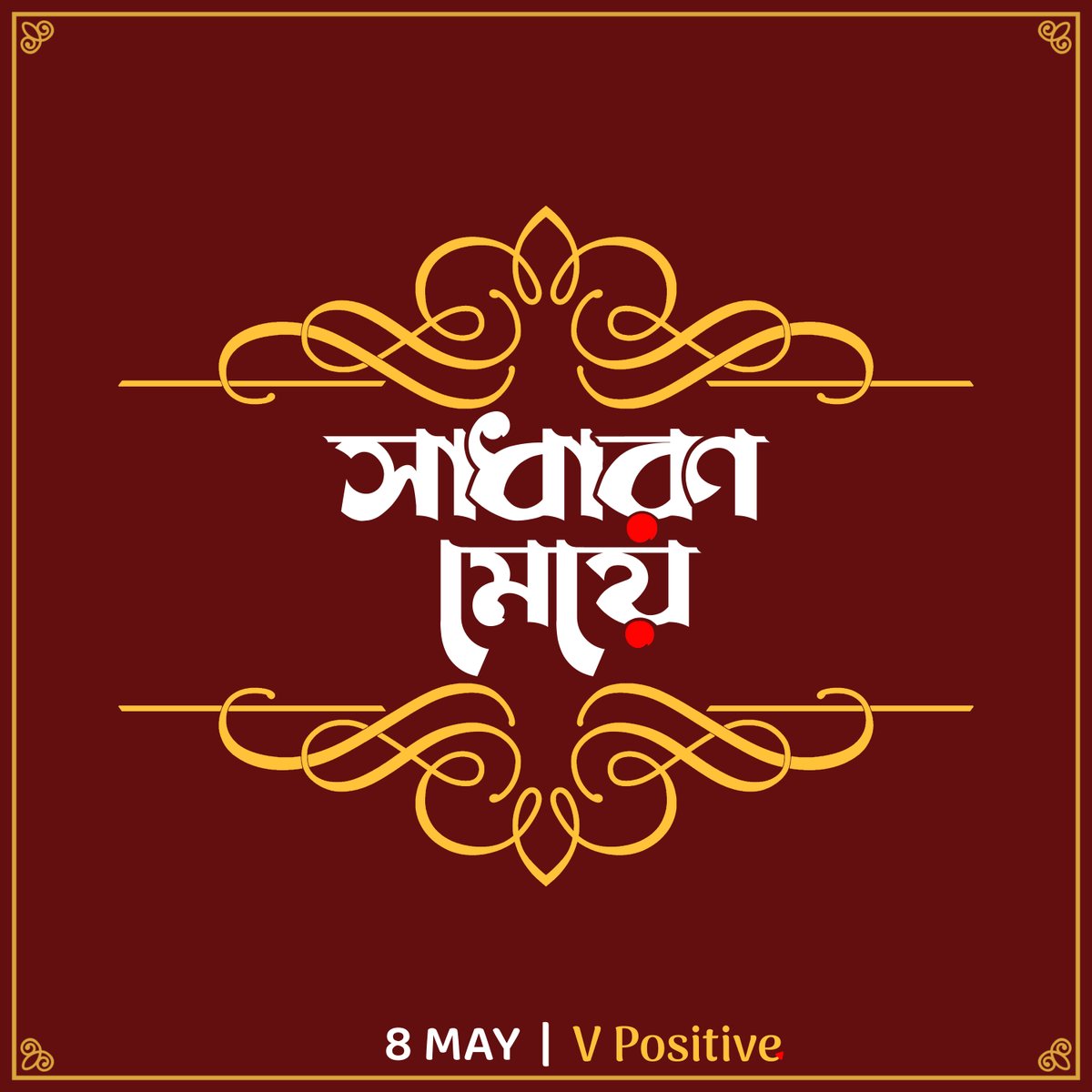 V Positive tweet media