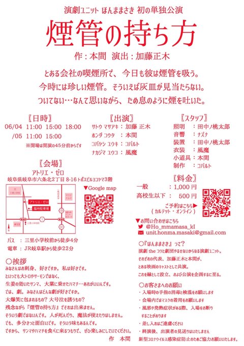 魔のtwitterイラスト検索結果