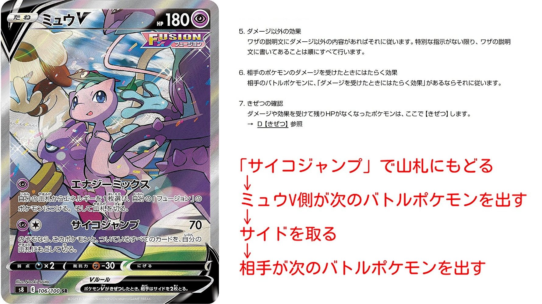もりりん Cl横浜 確認し得qa ナタネの活気とヒスイのヘビーボールは対象なしができる サイコジャンプ で倒しながら山札に戻る場合 自分が先に次のポケモンを出す マスタードの いちげきのかた は対象なしでもドローするが れんげきのかた