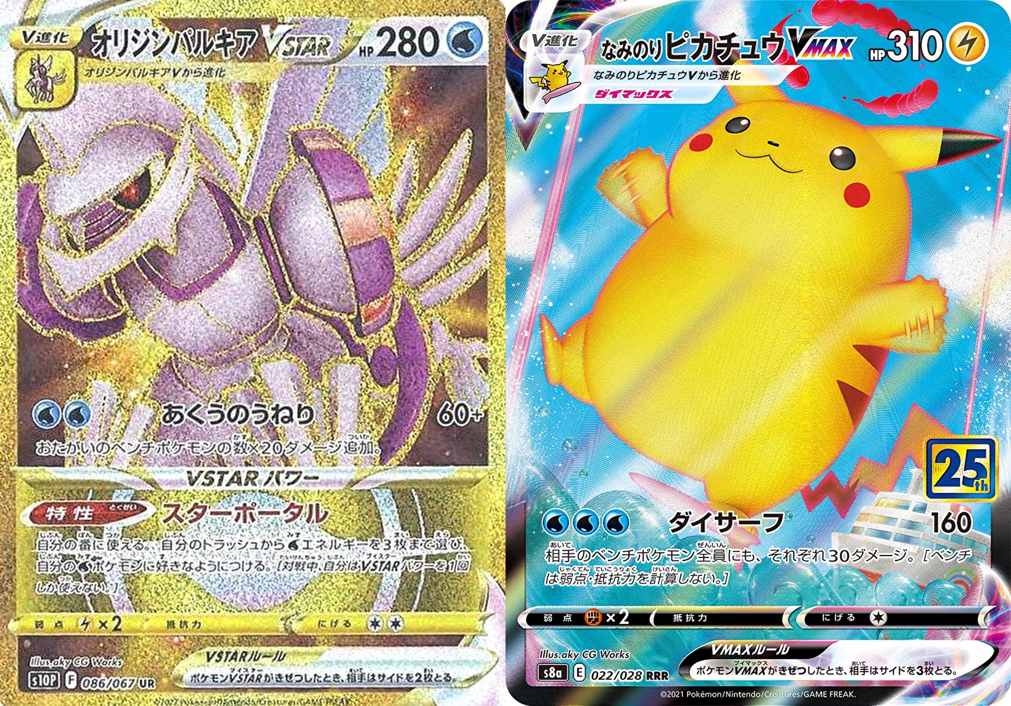 もりりん Cl横浜 確認し得qa ナタネの活気とヒスイのヘビーボールは対象なしができる サイコジャンプ で倒しながら山札に戻る場合 自分が先に次のポケモンを出す マスタードの いちげきのかた は対象なしでもドローするが れんげきのかた