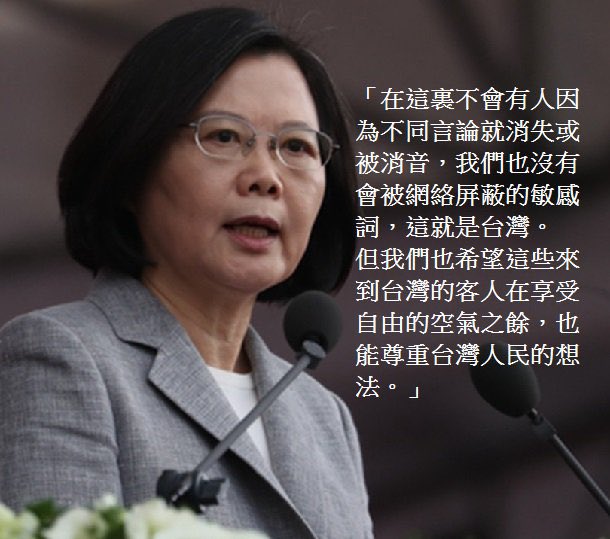xinwendiaocha's tweet photo. 中国一位“爱国”网友翻过墙到蔡英文的“推特”留言：
你口口声声说“民主”好，老子今天特意翻墙骂你，让你知道知道“民主”有什么好？
蔡英文回复说：“民主”就是台湾民众不需要翻墙就可以骂我。在我面前你自称“老子”，我一笑而过，你在你那边的村长、所长面前自己称“老子”的话，这结果你比我清楚！转 https://t.co/drsSkTZEjq