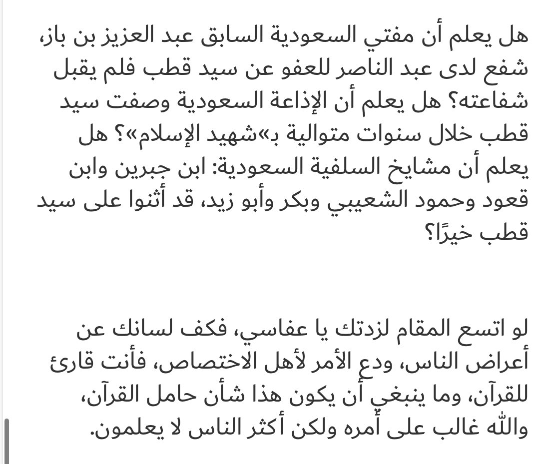 FA10_q8 tweet picture