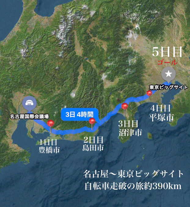 おはようございます  昨日は東京コミティア  今年は不参加でしたが去年は 『名古屋〜東京約380km自転車走破の旅』をして東京コミティアに参加  残念ながら箱根峠下り数キロは 大雨でバスに乗車  『リベンジ』という言葉が 頭に残る一年でした  今日も漫画『りりす』 ペン入れ作業です