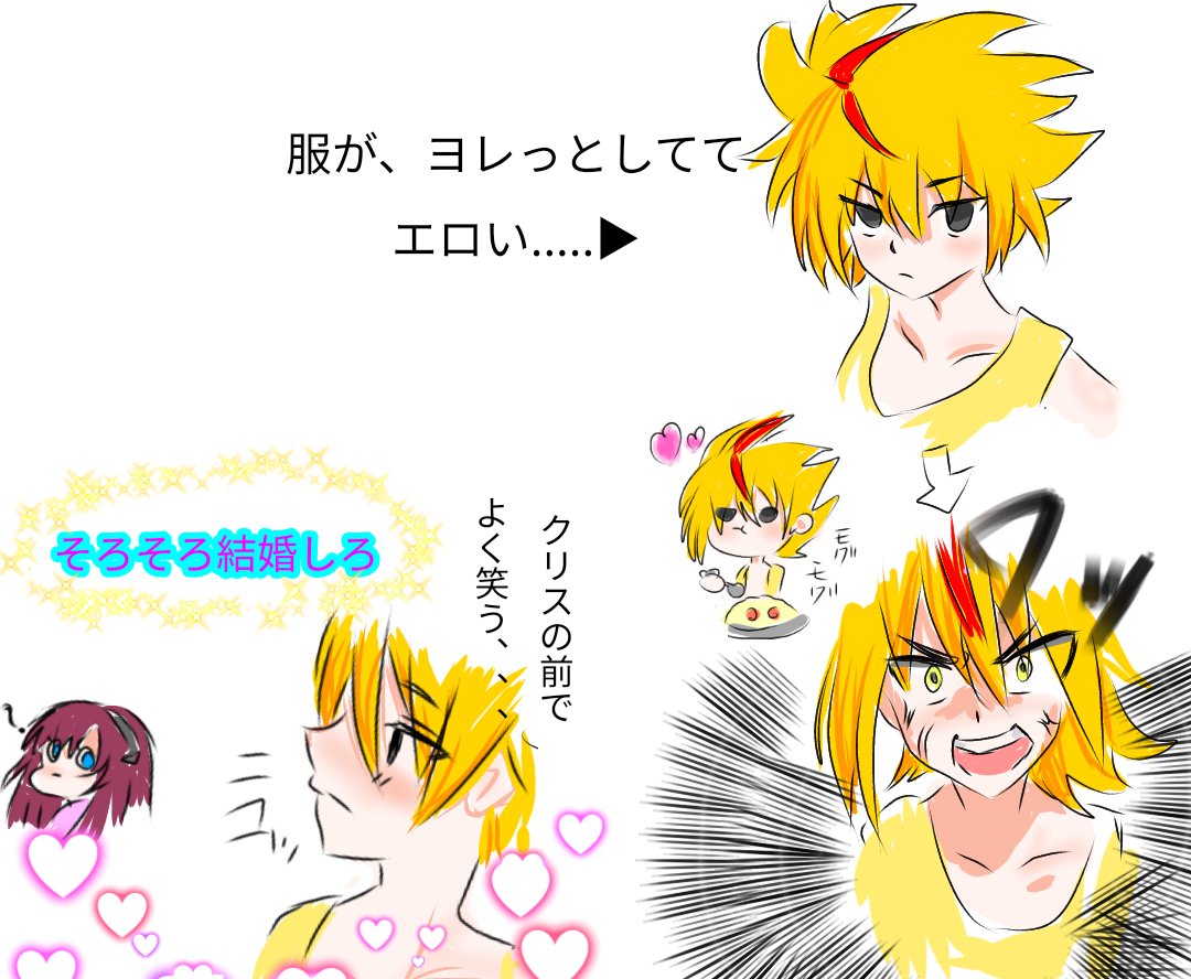 茉樹ゾロ迷子センター本垢ログできない on X: フリーデラホーヤ 絵柄が好みっていう人にフォローされたい 絵描きさんと繋がりたい おすすめ  ベイブレードバースト t.co1HtpNA6LXb  X