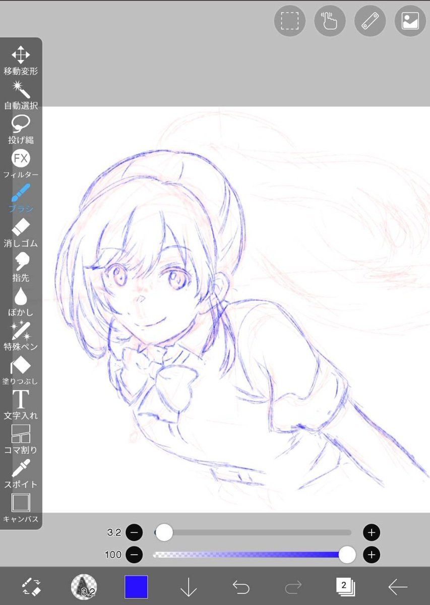 秋山有希 のイラスト マンガ コスプレ モデル作品 3 件 Twoucan