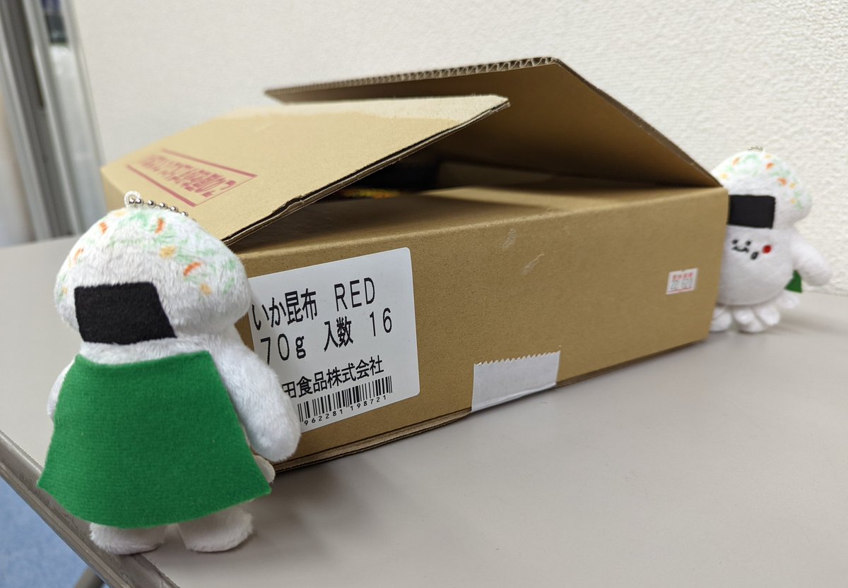 おはこんぶ(〜'ω' )〜 0:00から #ふりかけの日 にちなんで始めた24時間