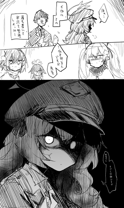 エピの例のシーンすこ 