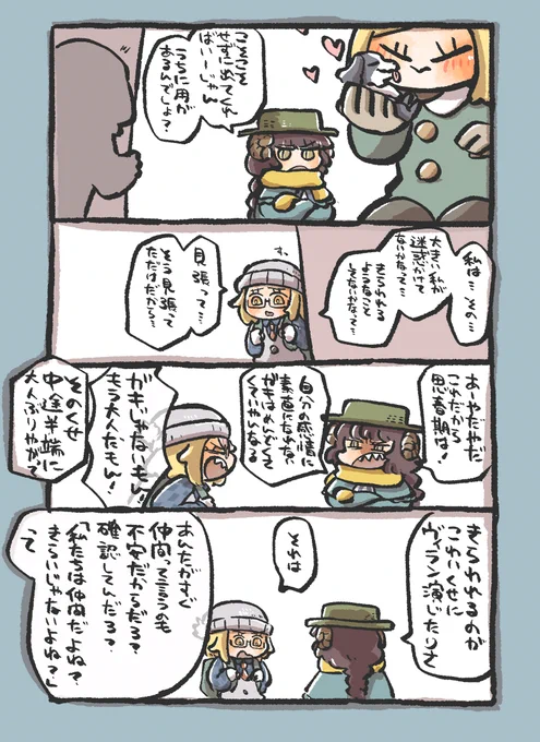 これはおまけ。 