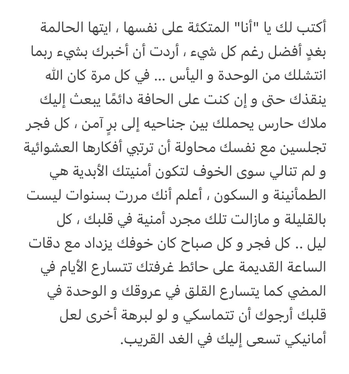 fairoza141's tweet photo. The writing                        The writer https://t.co/jhFiXxbxao