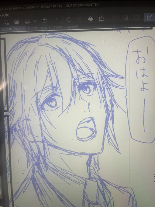 おはようございますの環くん
(実際はおはよーのコマではない) 