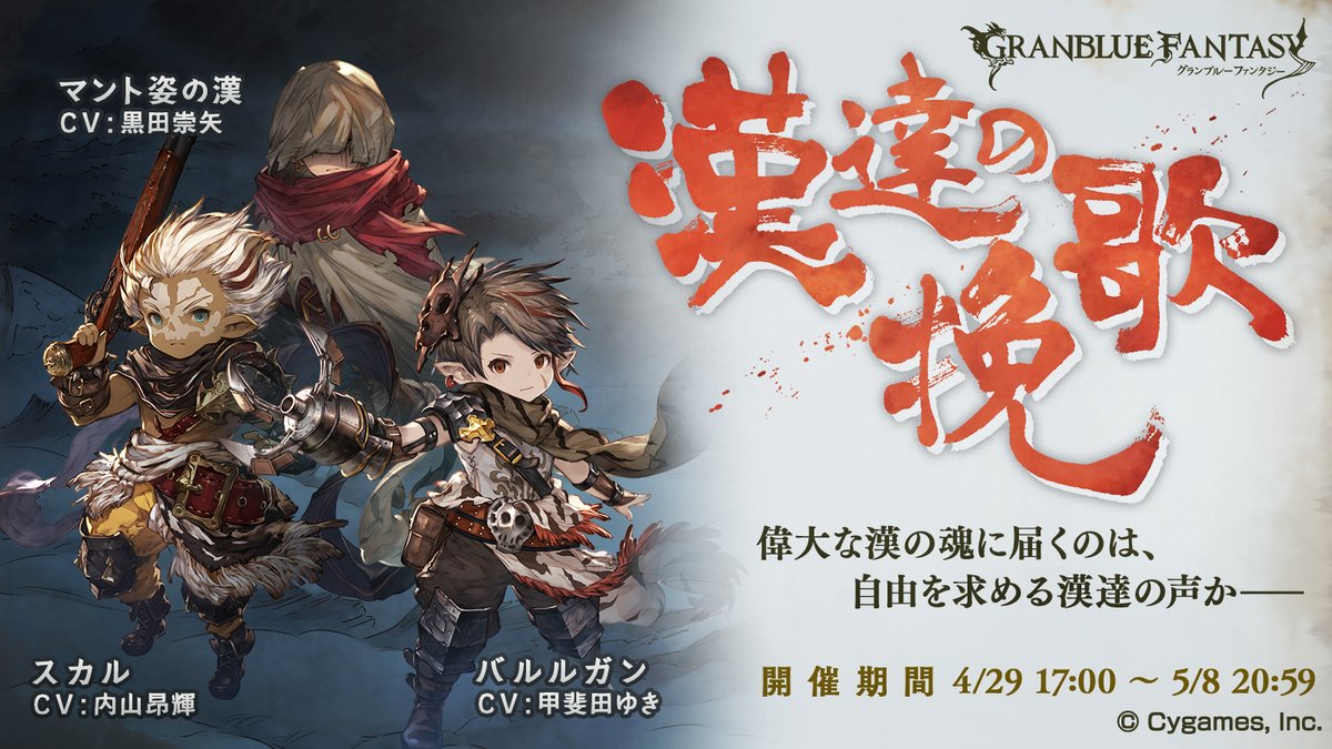 lyhr32's tweet photo. スマホRPGは今これをやってるよ。今はこのイベントが開催中！　→　https://t.co/K5jegdm7q0 https://t.co/431frlDz1e