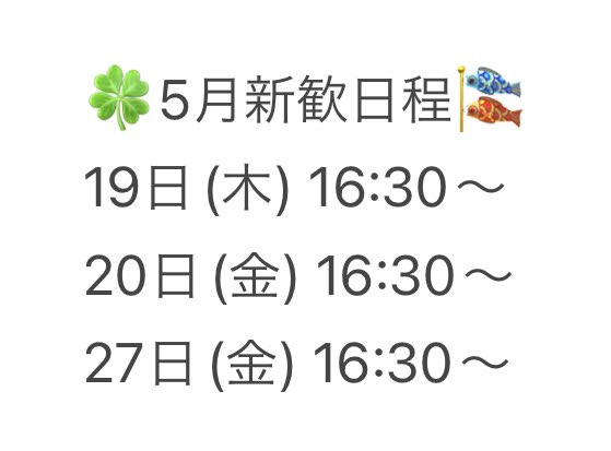 Wadai_Cooking2's tweet photo. 和歌山大学公認料理サークル『パンプルムース』です🍳💭

5月の新歓日程が決定いたしました✨✨
新歓では調理体験を行います🍽

⬇️画像の日時で実施します！！

お友達とご一緒での参加も大歓迎です🙆‍♀️

2日前まで予約は受け付けておりますので、体験希望の方はDMお願い致します👏🍡

#春から和大 https://t.co/HZYjEKibH3