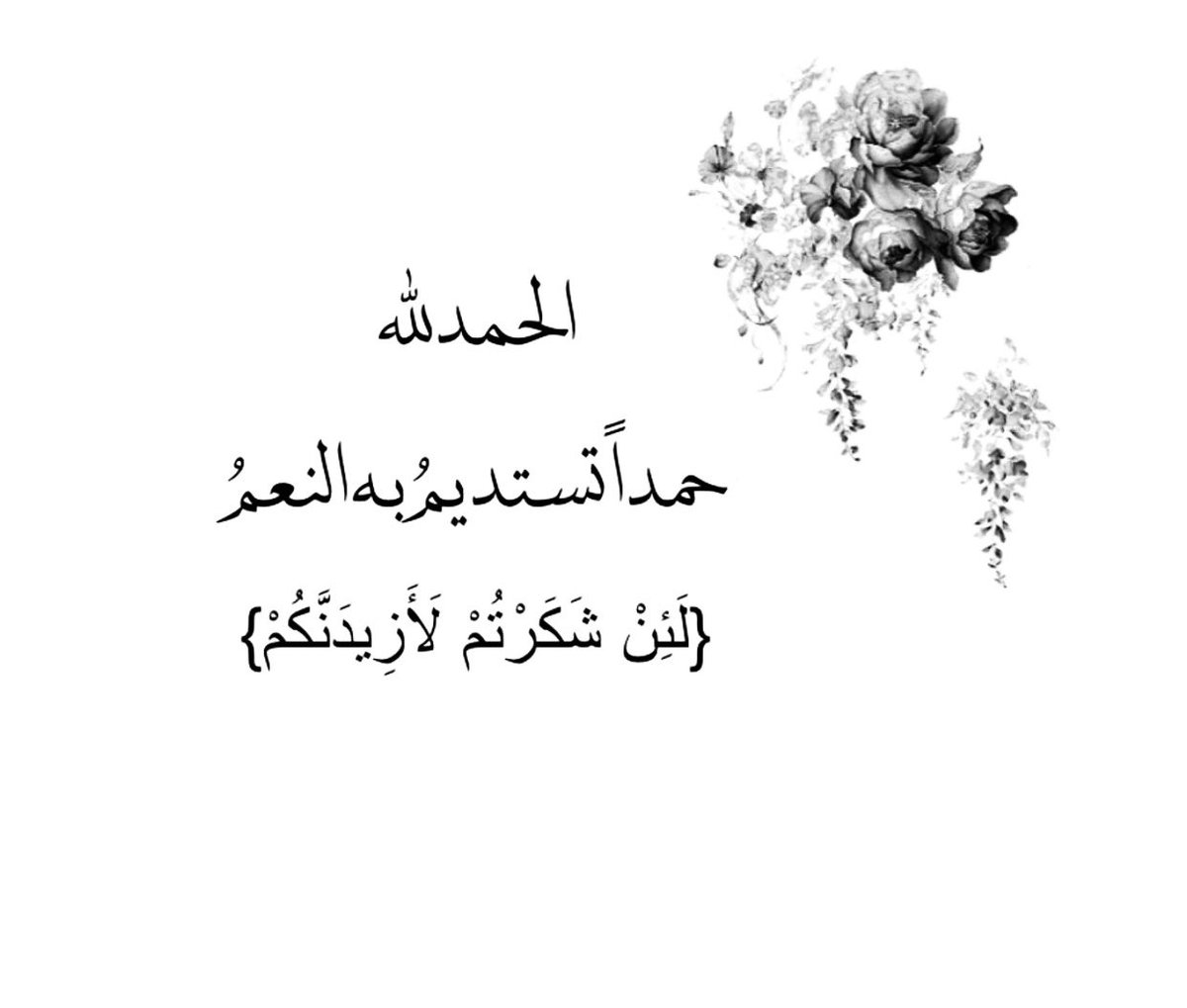 مختارات tweet media
