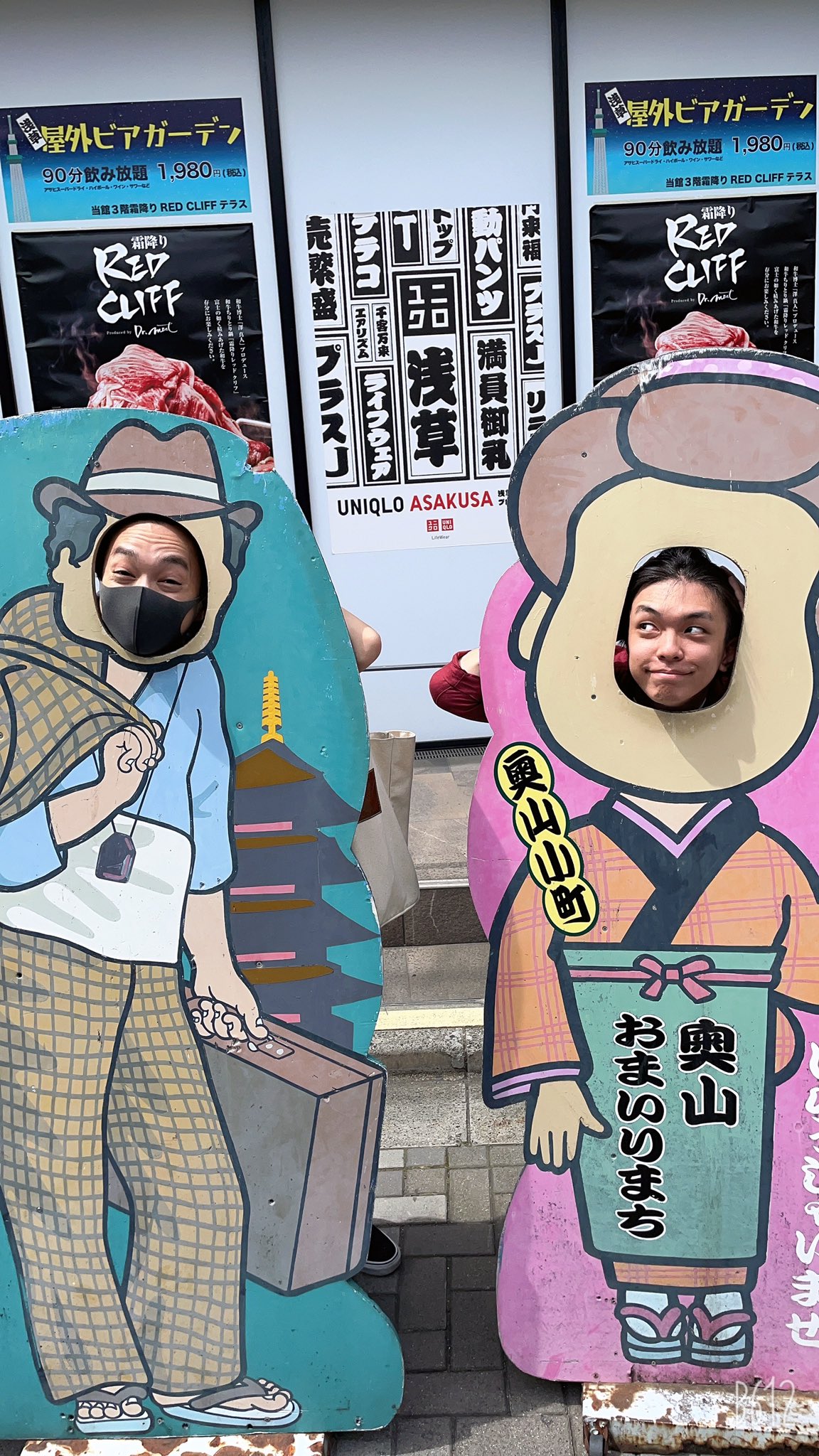なな湖 顔ハメ看板の旅２枚目 男はつらいよ 顔ハメ看板の旅 T Co Preo7hww4i Twitter