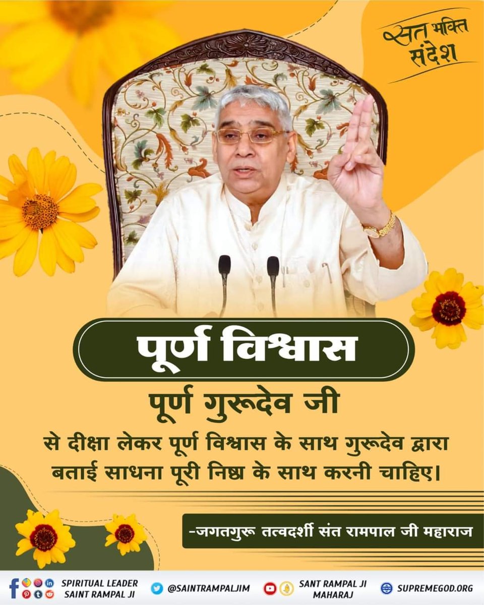 kabirakadam's tweet photo. #सत_भक्ती_संदेश by #SaintRampalJiMaharaj https://t.co/ftrWm7FXoX