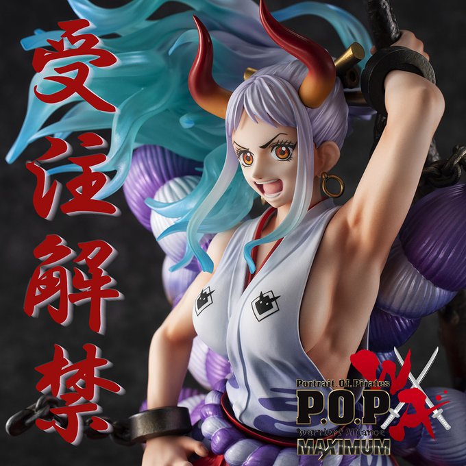 ワンピース P O P Wa Maximum ヤマト フィギュア メガハウス ワノ国のために戦いを挑む侍 ヤマト フィギュア情報