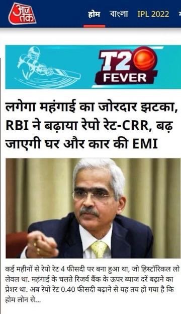 Gurmeet_Singhhh's tweet photo. खबर चलाने से पहले #Monitary #policy और #economy का ज्ञान तो हासिल कर लेते जनाब...
कर्ज़ सस्ता होने की वजह से महंगाई बढ़ती है, न कि कर्ज़ के महंगा होने से...
Really don't understand, why #journalism came down so low ! https://t.co/mS2XTbzURh