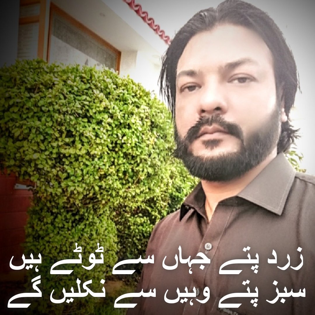 Muhamma87617101's tweet photo. زرد پتے جہاں سے ٹوٹے ہیں
سبز پتے وہیں سے نکلیں گے https://t.co/gA4CqGkreC