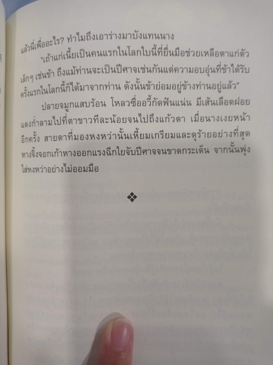 Blonelypig's tweet photo. มู้อี้ปีศาจไม้กวาด เจ้าของโรงรับจำนำกว่างจิ้น

 "ข้าอยู่ข้างท่าน"

 "ข้ากลัวตาย"

   "ข้าหวังจะอยู่ในโลกมนุษย์อีกหลายร้อยปี
   ฟังเรื่องเล่าของมนุษย์ที่นำของมาจำนำกับข้า
    เรื่องเล่าของพวกเขาสนุก ไม่ได้ทำให้ข้าเบื่อเลย"

#จุดโคมรอท่านนับพันปี

😭😭😭😭😭😭😭😭😭😭🥺🥺🥺🥺🥺🥺🥺 https://t.co/KYltiQyIDg