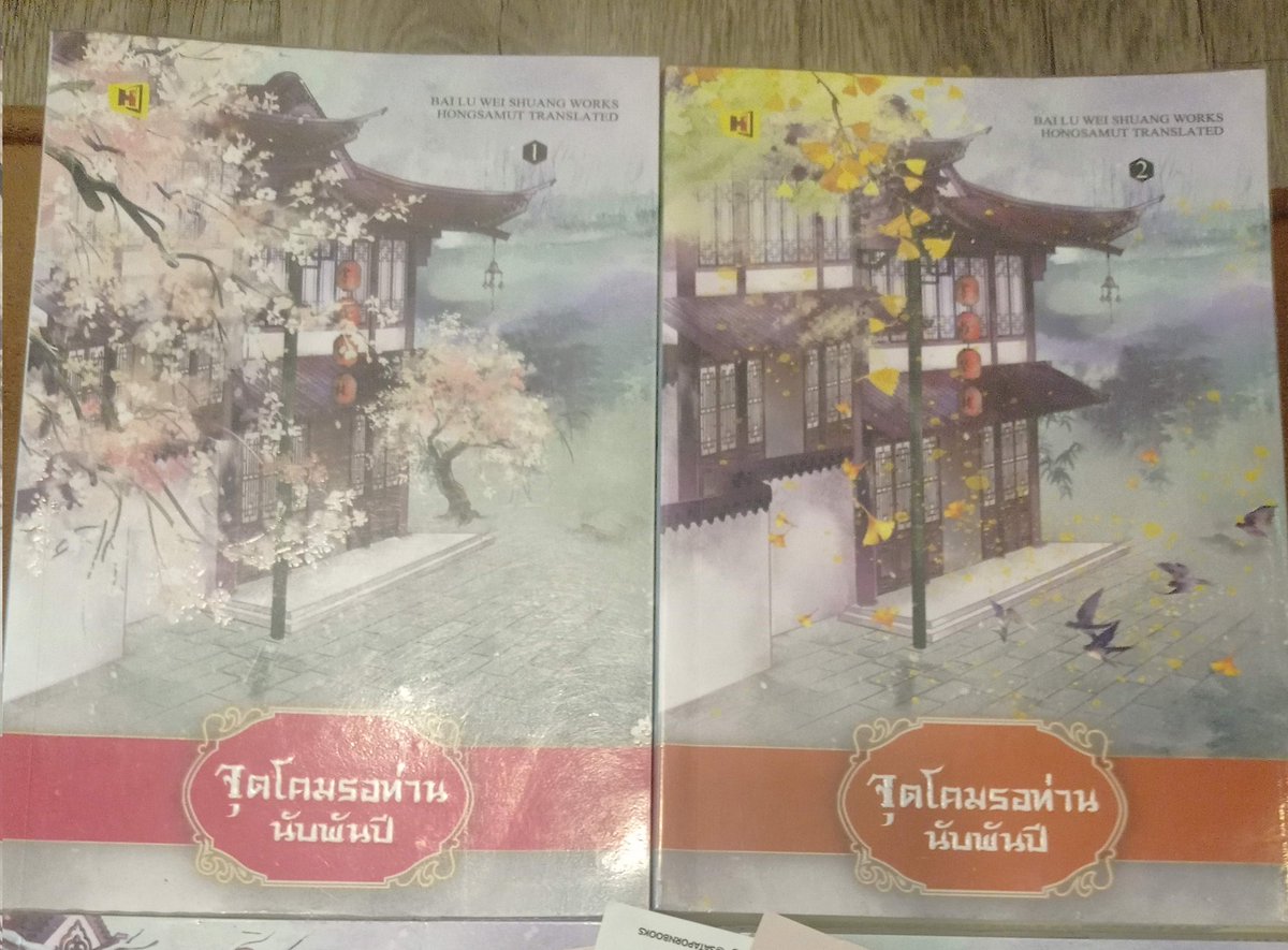 Blonelypig's tweet photo. มู้อี้ปีศาจไม้กวาด เจ้าของโรงรับจำนำกว่างจิ้น

 "ข้าอยู่ข้างท่าน"

 "ข้ากลัวตาย"

   "ข้าหวังจะอยู่ในโลกมนุษย์อีกหลายร้อยปี
   ฟังเรื่องเล่าของมนุษย์ที่นำของมาจำนำกับข้า
    เรื่องเล่าของพวกเขาสนุก ไม่ได้ทำให้ข้าเบื่อเลย"

#จุดโคมรอท่านนับพันปี

😭😭😭😭😭😭😭😭😭😭🥺🥺🥺🥺🥺🥺🥺 https://t.co/KYltiQyIDg