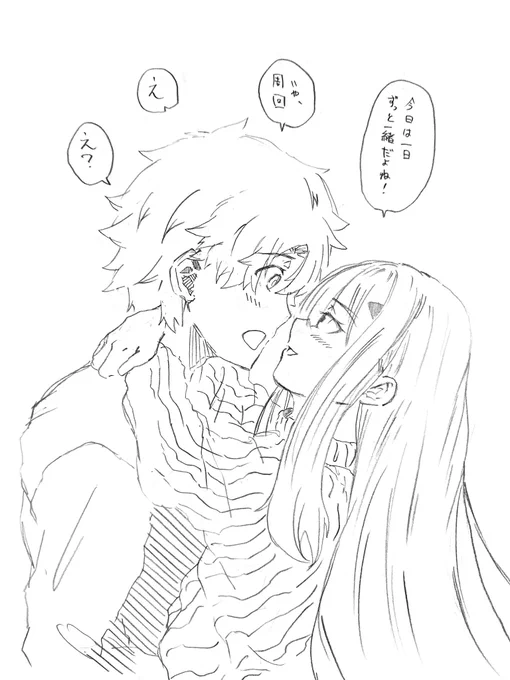 え? 
