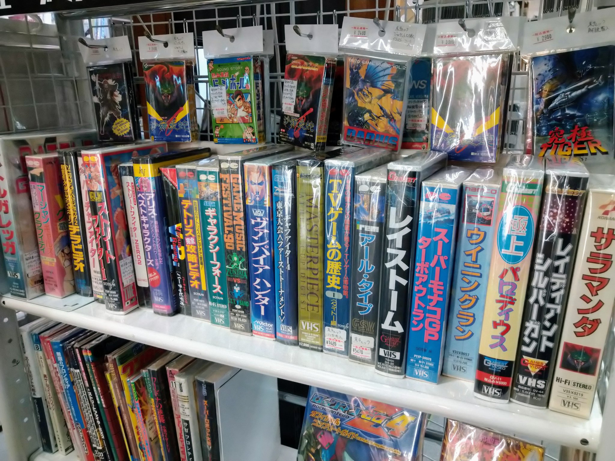 X-এ BEEP秋葉原店: X-এ BEEP秋葉原店: