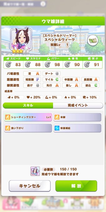 待ってたぜのtwitterイラスト検索結果 待ってたぜのtwitterイラスト検索結果