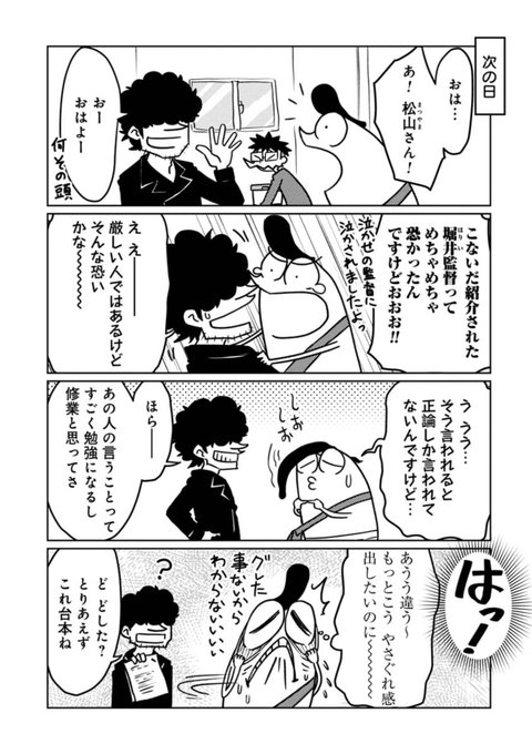 地方に住んでてもAVに出られるのか?という話 