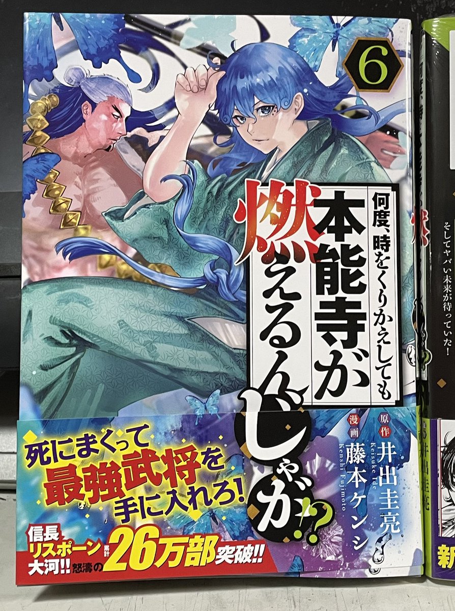 🔥『なんじゃが』第6巻本日発売🔥
何卒!宜しくお願いいたします!!

Twitterプレゼント企画として5巻、6巻カバーイラストデータを宛名とサイン入りでプレゼントさせていただきます!詳細はツリーにてご確認下さいませー!
#ヤンマガ #なんじゃが 