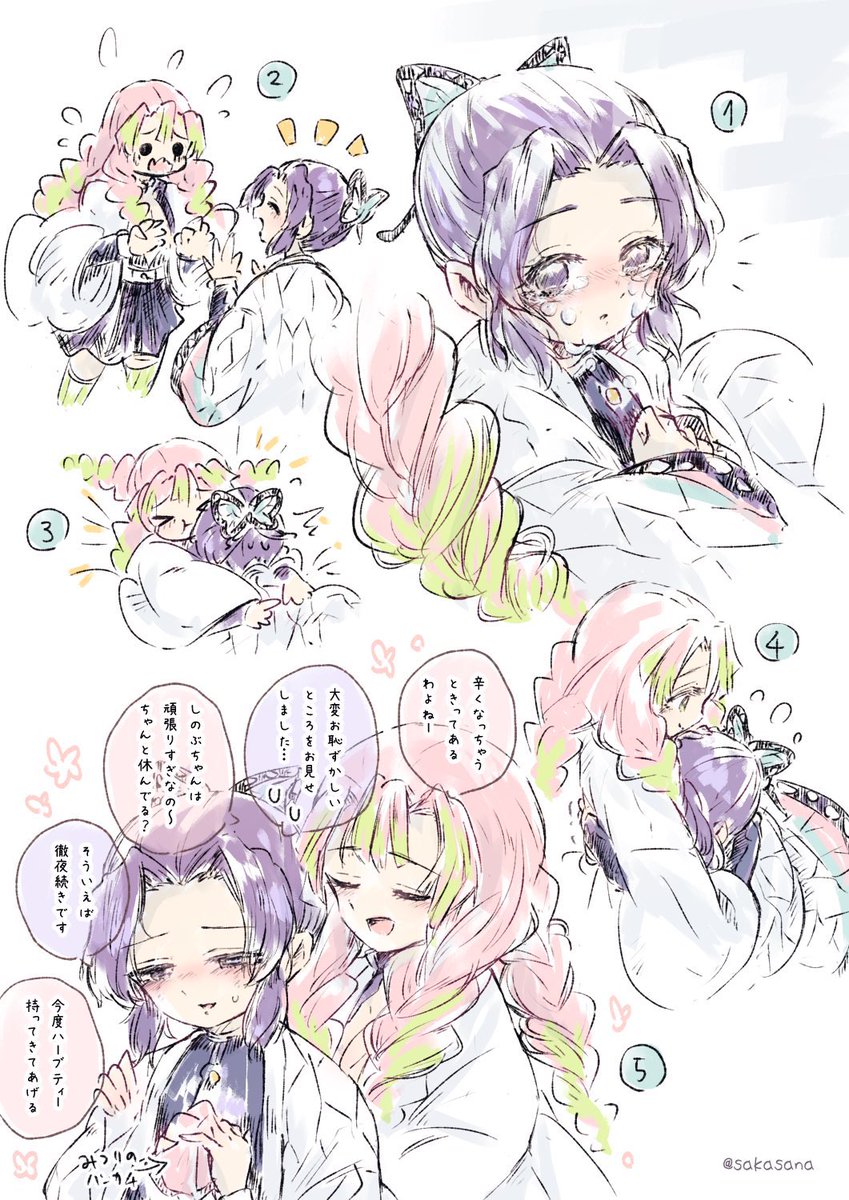 たまに甘えてくれ(再掲) 