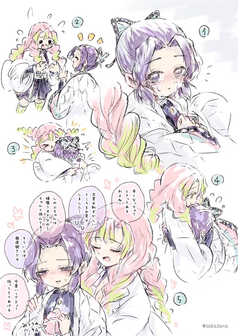 たまに甘えてくれ(再掲) 