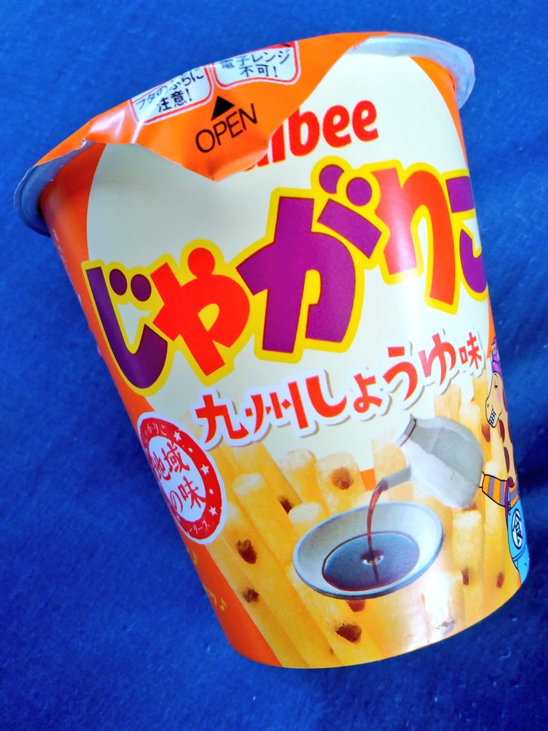 awazon0120's tweet photo. #今日のおやつ
#じゃがりこ
#九州しょうゆ味
#地域の味
#Calbee
#カルビー株式会社
#259kcal
#52g https://t.co/PzuSqecBA4