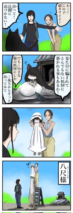 擬態。 