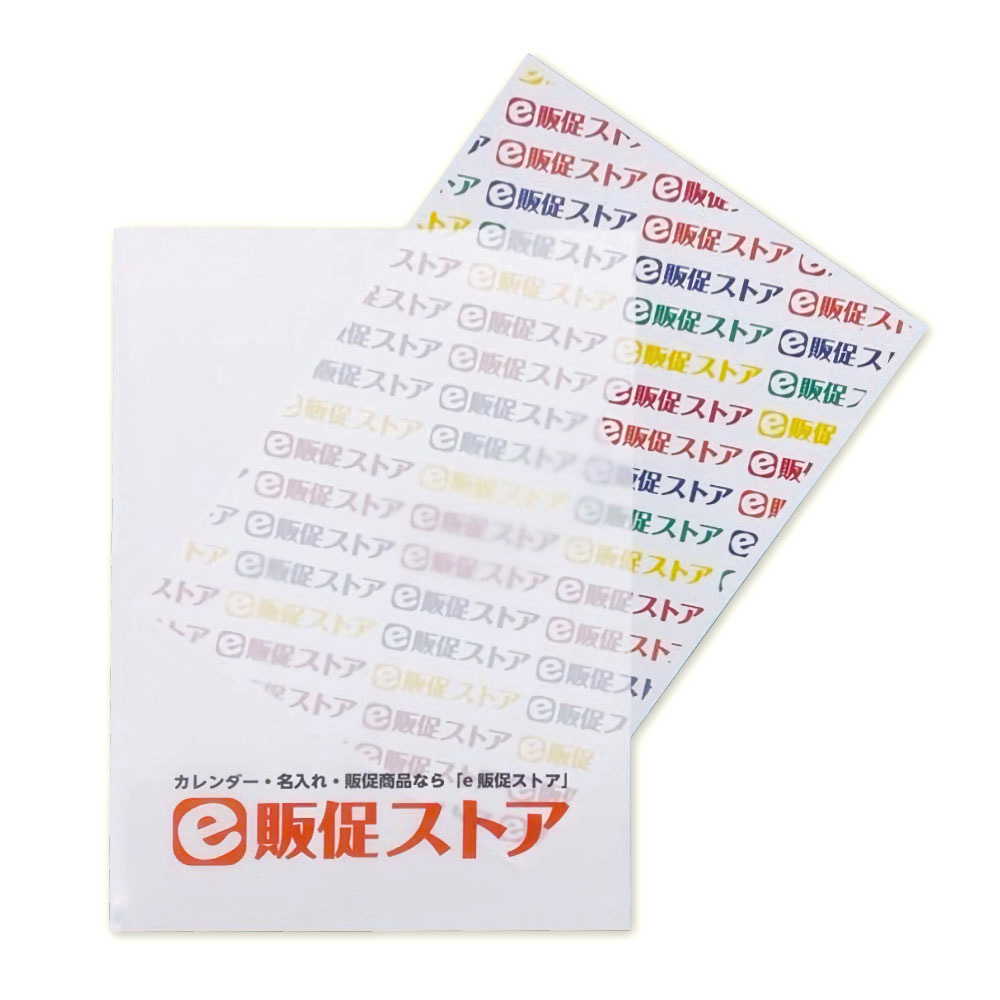 【2022年】ノベルティグッズ 人気TOP5
定番・おすすめの販促品ツールをピックアップ！
sangyou.co.jp